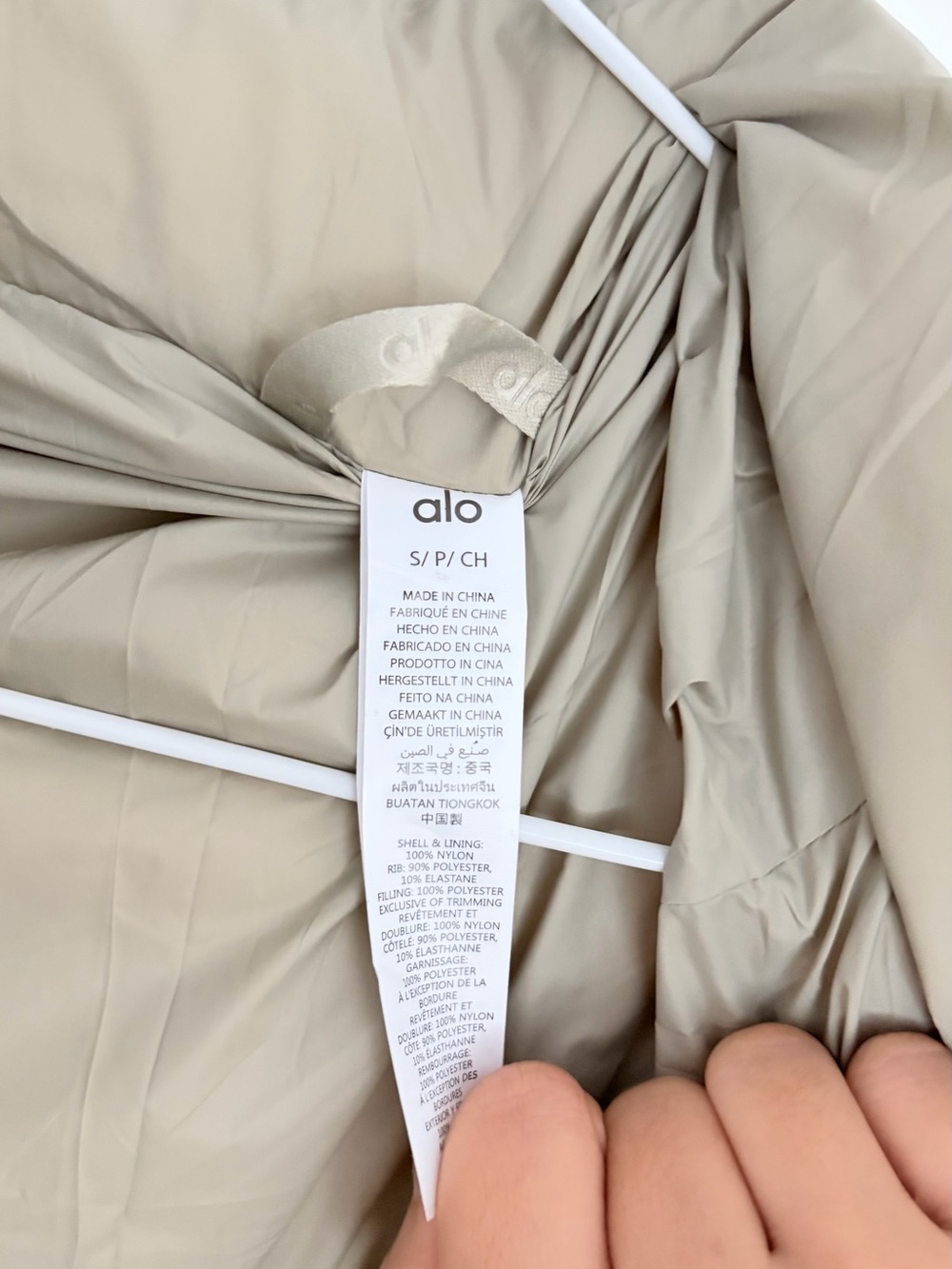 ALO Yoga Light Beige Cropped Puffer Jacket with High Collar - Picture 4 of 5